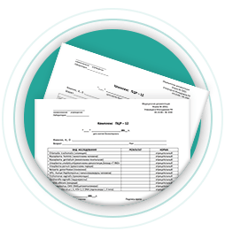 Справка о беременности и родах