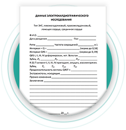 Медицинская справка 164/у Медицинская справка 164/у
