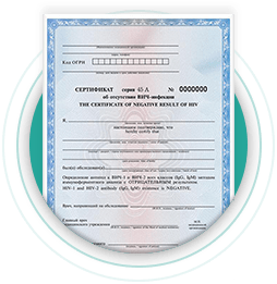 Медицинская справка КЭК Медицинская справка КЭК