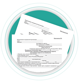 Справка от психиатра Справка от психиатра