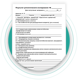 Анализ на группу крови и резус фактор Анализ на группу крови и резус фактор