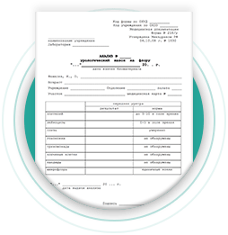 Анализ крови на свертываемость Анализ крови на свертываемость