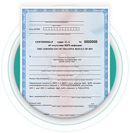 Анализ крови на сифилис Анализ крови на сифилис