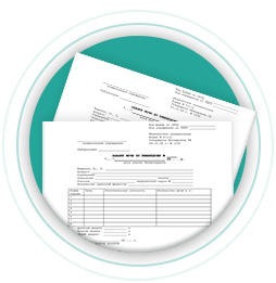 Медицинская справка для РВП Медицинская справка для РВП