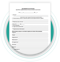 Анализ крови на сахар Анализ крови на сахар
