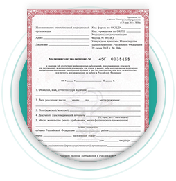 Анализ на группу крови и резус фактор Анализ на группу крови и резус фактор