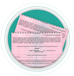 Купить анализ кала на яйцеглист (яйца гельминтов) Купить анализ кала на яйцеглист (яйца гельминтов)