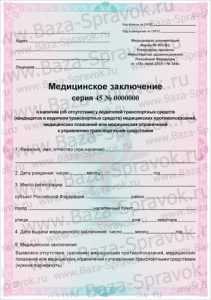 Новости и статьи