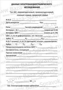 Новости и статьи Новости и статьи