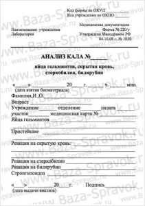 Новости и статьи Новости и статьи