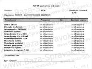 Новости и статьи Новости и статьи