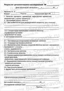 Новости и статьи Новости и статьи