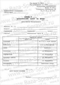 Новости и статьи Новости и статьи