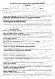 Новости и статьи Новости и статьи