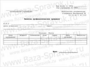 Новости и статьи Новости и статьи