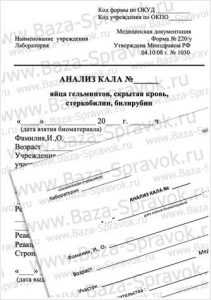 Новости и статьи Новости и статьи