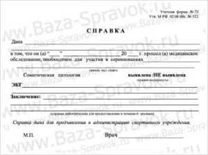 Новости и статьи Новости и статьи