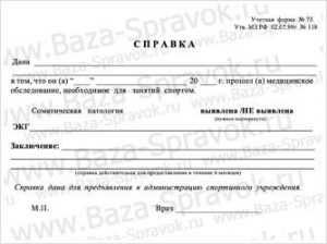 Новости и статьи Новости и статьи