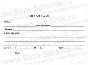 Новости и статьи Новости и статьи