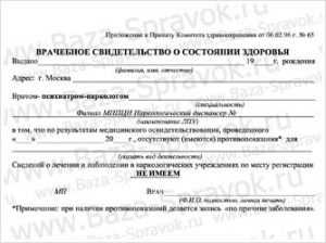 Новости и статьи Новости и статьи