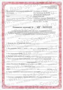 Новости и статьи Новости и статьи