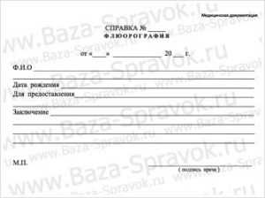 Новости и статьи Новости и статьи