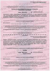 Новости и статьи Новости и статьи