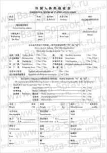 Новости и статьи Новости и статьи