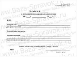 Новости и статьи Новости и статьи