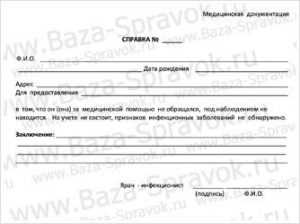 Новости и статьи Новости и статьи