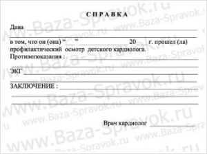 Новости и статьи Новости и статьи