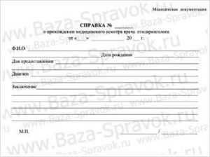 Новости и статьи Новости и статьи