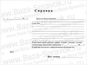 Новости и статьи Новости и статьи