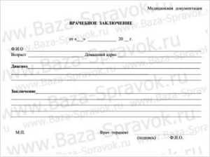 Новости и статьи Новости и статьи