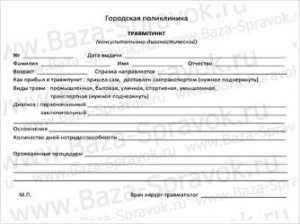 Новости и статьи Новости и статьи