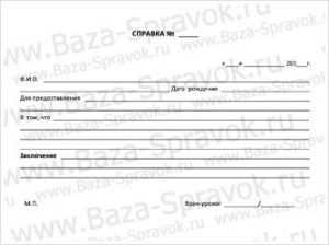 Новости и статьи Новости и статьи