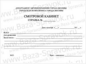 Новости и статьи Новости и статьи