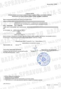 Новости и статьи Новости и статьи