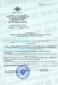 Новости и статьи Новости и статьи