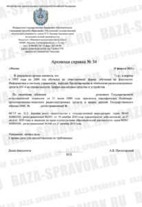 Новости и статьи Новости и статьи