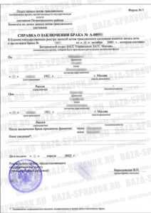 Новости и статьи Новости и статьи