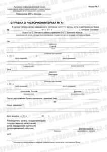 Новости и статьи Новости и статьи