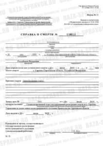 Новости и статьи Новости и статьи