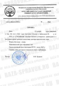 Новости и статьи Новости и статьи