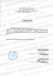 Новости и статьи Новости и статьи